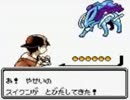【作業用ＢＧＭ】ポケモン　クリスタル・スイクン戦