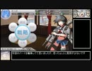 【艦これ改】新人提督日誌その５【字幕プレイ】