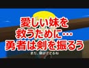 【風のタクトHD】人生で初めての風のタクト【実況】#2