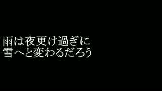 【off vocal】クリスマス･イブ