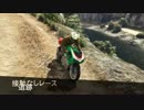 PS4 GTA5 タイムアタック 追跡[On the Trail] 1:23.215
