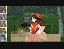 【SW2.0】 東方倒剣抄セッション10-03 【潜入】