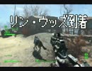 fallout4 実況プレイ　part47 マップ探索
