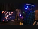 【PS4/PSVR】 PlayStationVR GDC2016 PSVRゲーム試遊会の様子①