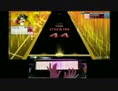 【手元付き譜面確認用】　Elemental Creation　【Expert】