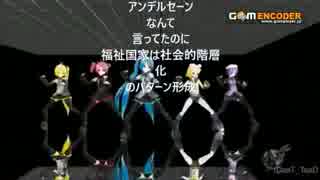 だけだけ讃歌 　/  ４４A