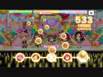 【デレステ】 絶対特権主張しますっ！ 【MASTER フルコンボ】