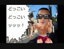 グラップラー浜崎