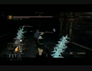 【PS3ダークソウル２】続・太陽でがんばります。【黒霧の塔２】