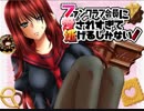 ファンクラブ会員に愛されすぎて逃げるしかない！実況Part1