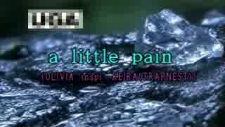 a little pain  OLIVIA inspi' REIRA(TRAPNEST)