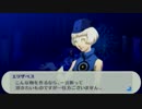 【実況】――月と影と仮面――『ペルソナ３』を実況プレイ【Part126】