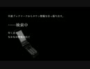 【ノベルゲーム】「きさらぎ」駅に来てしまったんだがpart6【実況】