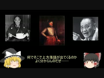【ゆっくりが語る歴史】薔薇戦争・人物編　その２