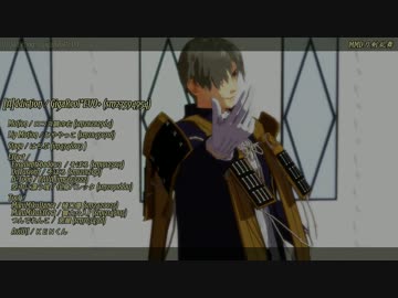 【MMD刀剣乱舞】[A]ddiction【へし切長谷部】