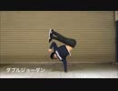 ブレイクダンス基礎レクチャーpart4（フリーズ編）