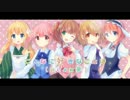 ❥❥❥【ごちうさOP】Daydream café 歌ってみた