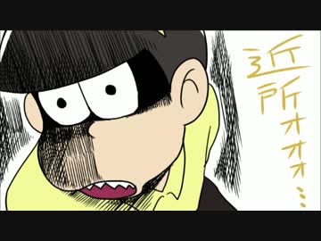 【手書き】四男と五男で「バニーボーイ」【おそ松さん】