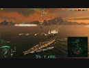 【WoWs】巡洋艦最上メインでプレイする！其の26．