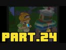 【GIFTPIA】ナナシ島には想い出がいっぱい-Part.24-