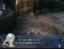 黒コーヒーのRPG天国【Ys Origin】ユーゴ編Part18