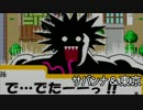「絶体絶命でんぢゃらすじーさん 校長Ver」実況 part10