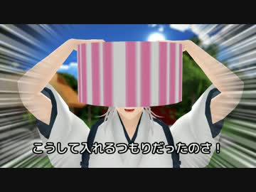 【MMD刀剣乱舞】本丸借り物競走　後日談【＋続編予告】