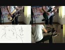 【全部俺】胃痛ラジオのジングルを1人で演奏してみた