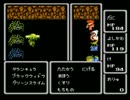 生まれて初めてFF1やるよ【実況】Vol.9