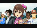 アイドルマスター　春日未来　ミラクル☆デイズ