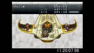 【無編集】神縛りクロノトリガー6本目【タイム表示】
