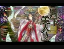 【AA2】不思議の国で迷走中10走目【wlw】