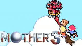 【実況】読んでいくMOTHER3　#24