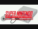 スーパーファミコンの日本未発売カタログ 第５回