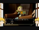【ゆっくり実況】 徒然なるままにリモコン操作AS　パート③