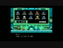 ロックマン９を実況してみた【Part18】