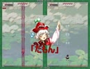 【実況】東方を４ミリも知らない僕が弾幕STGに挑戦【花映塚】 8