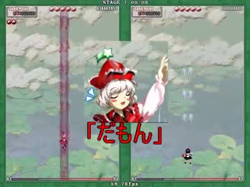 【実況】東方を４ミリも知らない僕が弾幕STGに挑戦【花映塚】 8