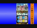【魔法使いと黒猫のウィズ】アンの黒ウィズ実況（仮　13話