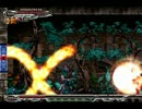 【CastlevaniaFighter】半年ぶりにアルバスでやってみた 1/6
