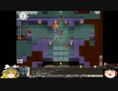 【elonaplus】サウスだろうが悪魔的解決目指す【ゆっくり実況】２