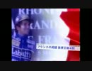 2008 F1 OP-ED