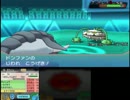 【ポケモンORAS実況】ランダムバトルをゆるーくやっていくよ【part9】