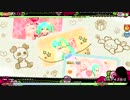 PDAFT　スキキライ