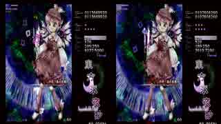 東方永夜抄 体験版plus 駿河屋 -<中古>東方永夜抄 -Imperishable Night- 体験版 Plus