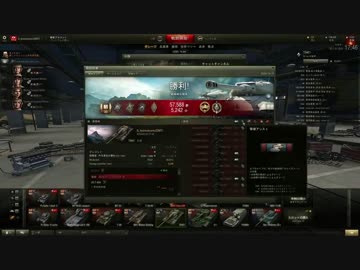 no87, [WOT] T54E1　{崖}　Mバッチ取得　[ D M T ]