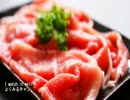 【これ食べたい】　しゃぶしゃぶ / Shabu-shabu