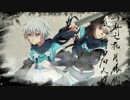 【UTAUカバー】刺客列傳【獣音ロウ】