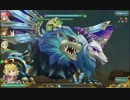 【ソロ】フロストキマイラ 地獄級 6c〆