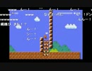 aisssyさんの スーパーマリオメーカー【実況プレイ】その316